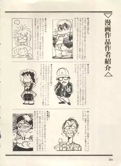 [Anthology] Bishoujo Shoukougun Lolita Syndrome 3 (Various)