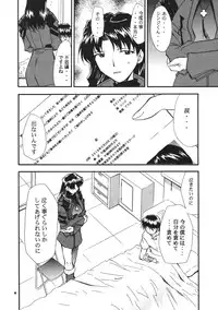 (C68) [Studio Kimigabuchi (Kimimaru)] RE-TAKE 3 (Neon Genesis Evangelion)