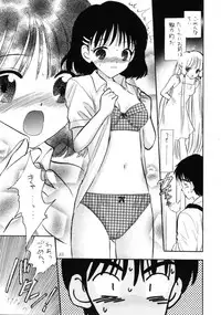 (C60) [Mystic Chord] Digital Chocolate (Chobits)