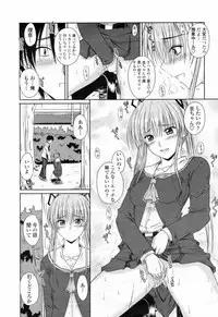 COMIC Momohime 2009-02