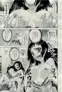 COMIC AUN 2009-10 Vol. 160