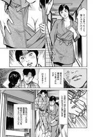 [Hazuki Kaoru] Majiman ~Maji de Atta Manga Mitai na Hanashi~ [Digital]