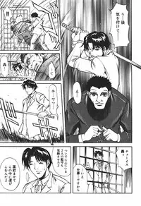 [Kitakata Kuniaki] Ryoujoku Tsuzuri ~Kanojo-tachi no Nikkichou~