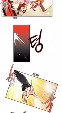 [Juder] Lilith`s Cord | 莉莉丝的脐带 Ch.1-37 [Chinese]