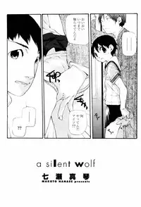 COMIC Momohime 2007-06