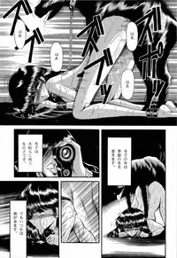 [Anthology] Bisyoujo Anthology '93 jyoukan