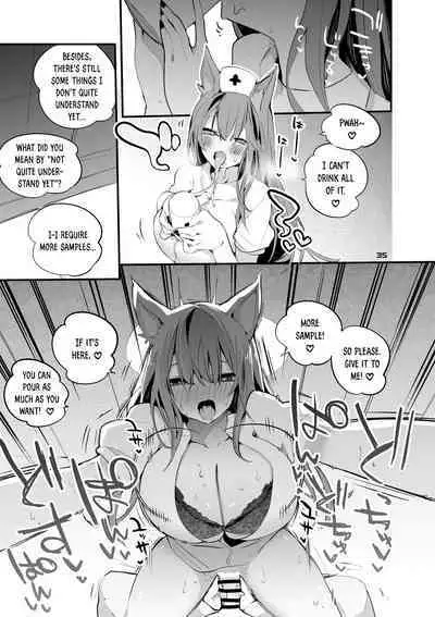 Hakobune x Ero x Matome Hon 3