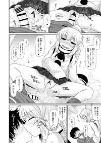(Reitaisai 13) [Fugudoku (Katou Fuguo)] SURUDAKE JUICHI. (Touhou Project)