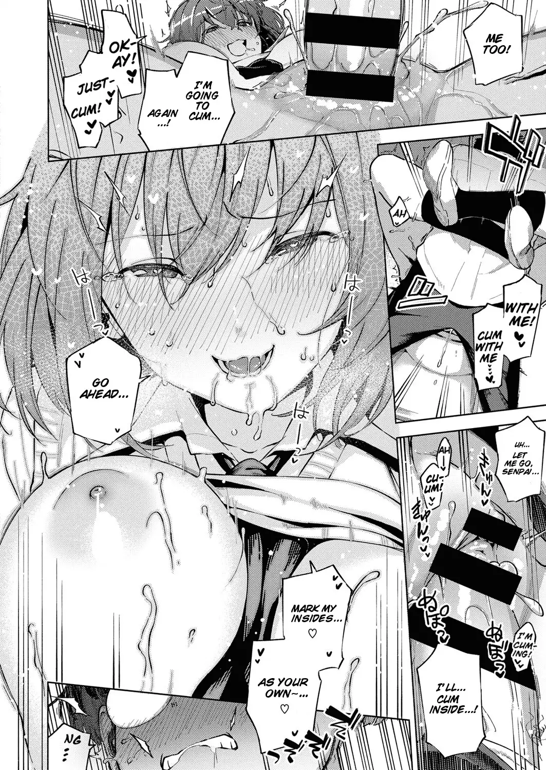 Yamisuki Pheromone | Addictive Pheromone