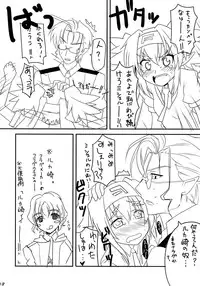 (C74) [BlueMage (Aoi Manabu)] Klan Klan Taii no yesyes Daisakusen ! (Macross Frontier)