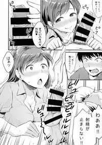(C92) [Megabox (Meganei)] Nitta-san no Iru Gakkou (THE IDOLM@STER CINDERELLA GIRLS)