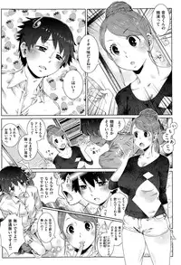 COMIC X-EROS #27 2015-03