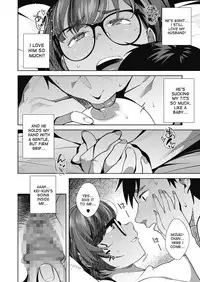 [Ojo] Overwrite (COMIC Megastore Alpha 2018-05) [English] [desudesu] [Digital]