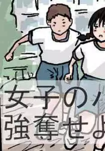 魔王様は勇者にご執心