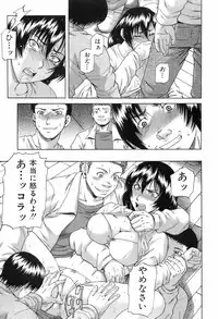 BUSTER COMIC 2008-07 Vol. 6