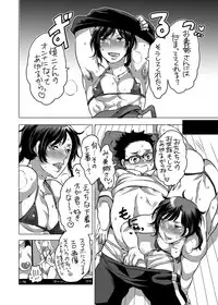 [HONEY QP (Inochi Wazuka)] Onii-chan o Todoke Shimasu [Digital]