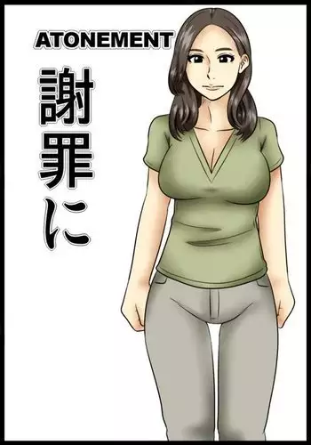 鏡音家的恩愛日常