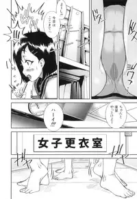 [Saiyazumi] Mon-Oka