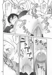 (COMIC1☆7) [Wagamama Dou (Syowmaru, NIO)] Wagamama Antholo (Various)