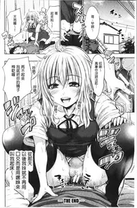 Imouto Bero Chu Sex