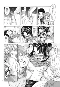 (SC49) [Toko-ya (HEIZO & Kitoen)] Saint Foire Festival 2
