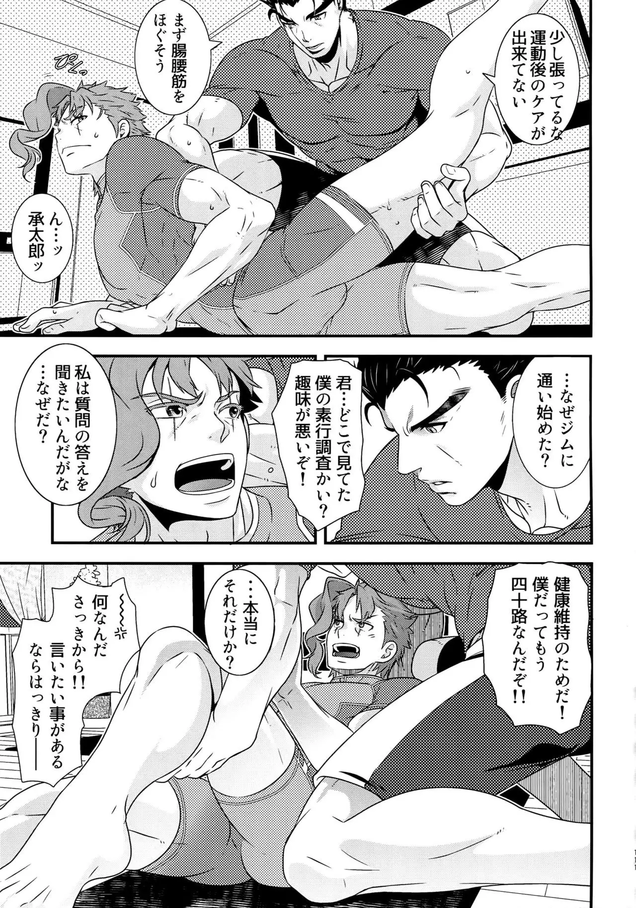 Uketamawa Hana Sairoku Hon