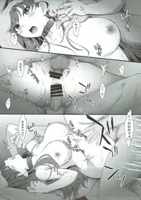 (C93) [Yamada Ichizoku. (Mokyu, Fukurokouji)] Senshi Sensei (Kirakira PreCure a la Mode)
