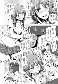 Namahame ☆ Gals Bitch!