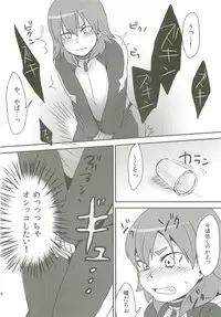 Raimonchu Haruno PanPan Matsuri