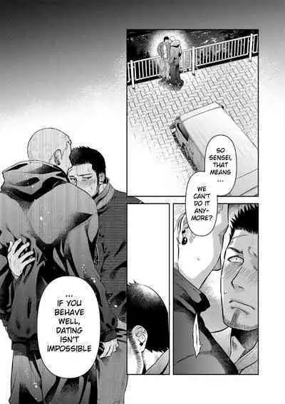 Oji-san Love Hame Wagon | Uncle's Loving Sex Van