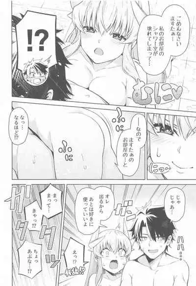 Aa Master Shoujiki ni Natte