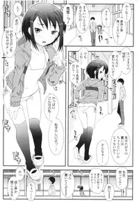 COMIC LO 2012-08 Vol. 101