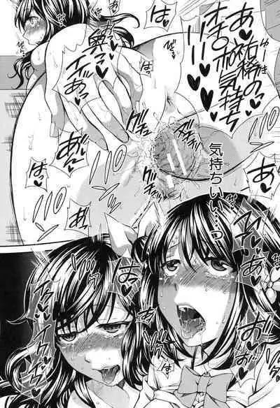 Kanojo ga Eranda Ketsumatsu