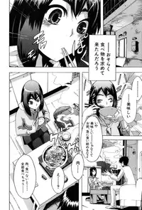 [ShindoL] TSF Monogatari
