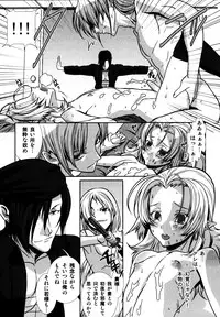 [Anthology] Candy Boys - Ero Shota 6