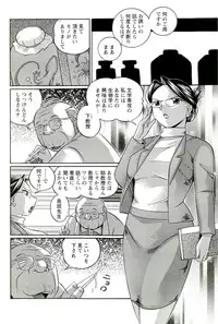 [Chuuka Naruto] Harai no Reika