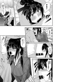 COMIC Anthurium 2018-04 [Digital]
