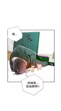 [Juder] 莉莉丝的脐带(Lilith`s Cord) Ch.1-18 [Chinese]