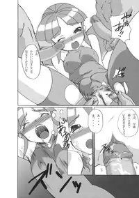(C69)[Samurai] Dai 4 Tsugi Super Robot (Super Robot Wars)