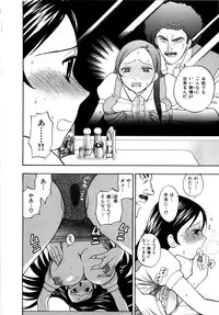 [Azuma Tesshin] Futari de Dekirumon - You & I can do every lovemaking