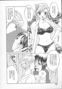 [Pon Takahanada] Maniac Parade