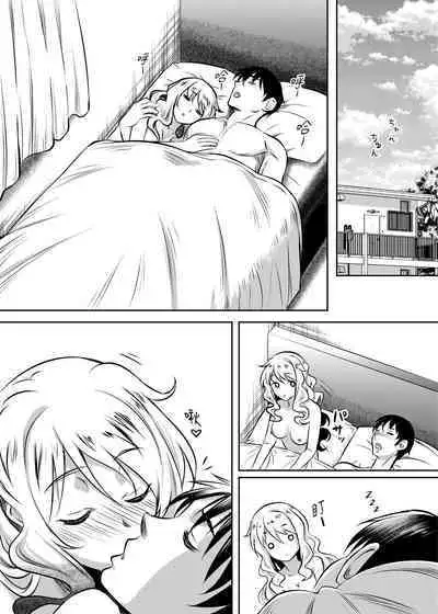 Kamimachi JK Hirottara Isuwarareta