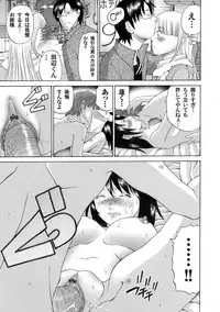 COMIC Magnum Vol. 45