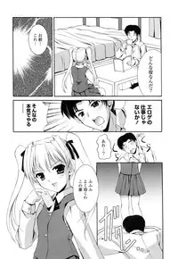 [Mizushiro Takuya] Tokumori Shimai Don