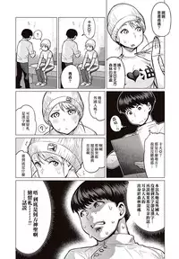 [Synecdoche] Erufu-san Ha yase rarenai CH.1[Chinese] [翠穂个人汉化]