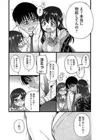COMIC AUN 2019-04