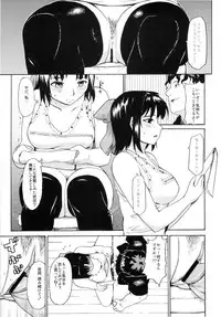 (C74) [Paranoia Cat (Fujiwara Shunichi)] Akogare no Hito -Himitsu no Isshuukan- #2