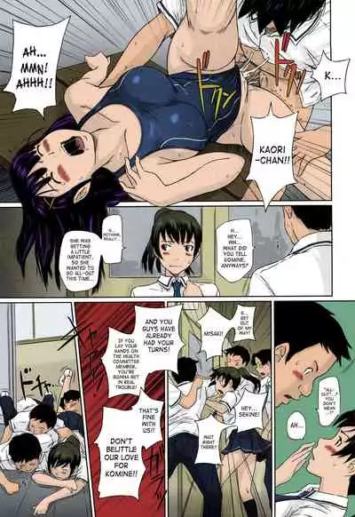 Mai Favorite