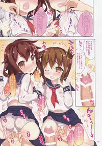 (C85) [ESSENTIA (Fujima Takuya)] Kuchikukan Collection (Kantai Collection -KanColle-)