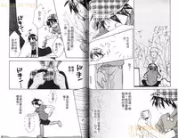 [Narushige Rinpei] Shikazono Gakuen Hiyoko Club [Chinese]